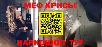 кристаллы Азнакаево