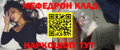 кристаллы Азнакаево