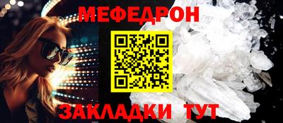 амф Апшеронск