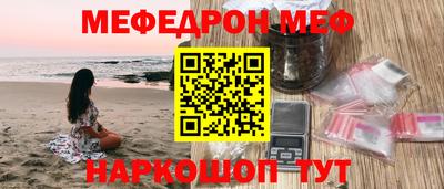 кристаллы Азнакаево