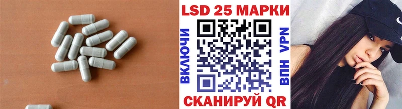 ЛСД экстази ecstasy закладка Белая Калитва