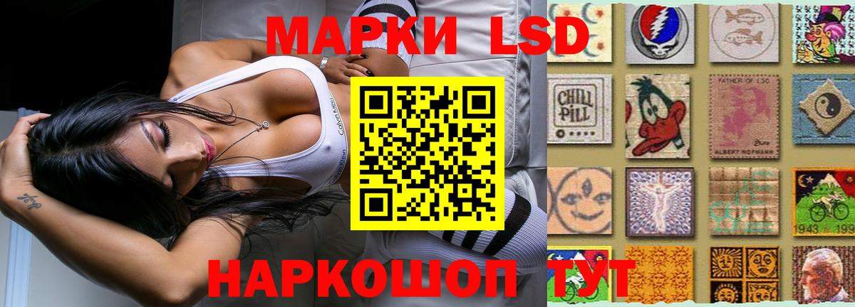 Белая Калитва  LSD-25 экстази ecstasy  Вход с VPN  Лсд 25 экстази ecstasy 