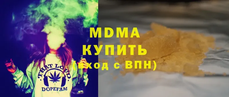 блэк спрут сайт  купить закладку  Белая Калитва  MDMA молли 