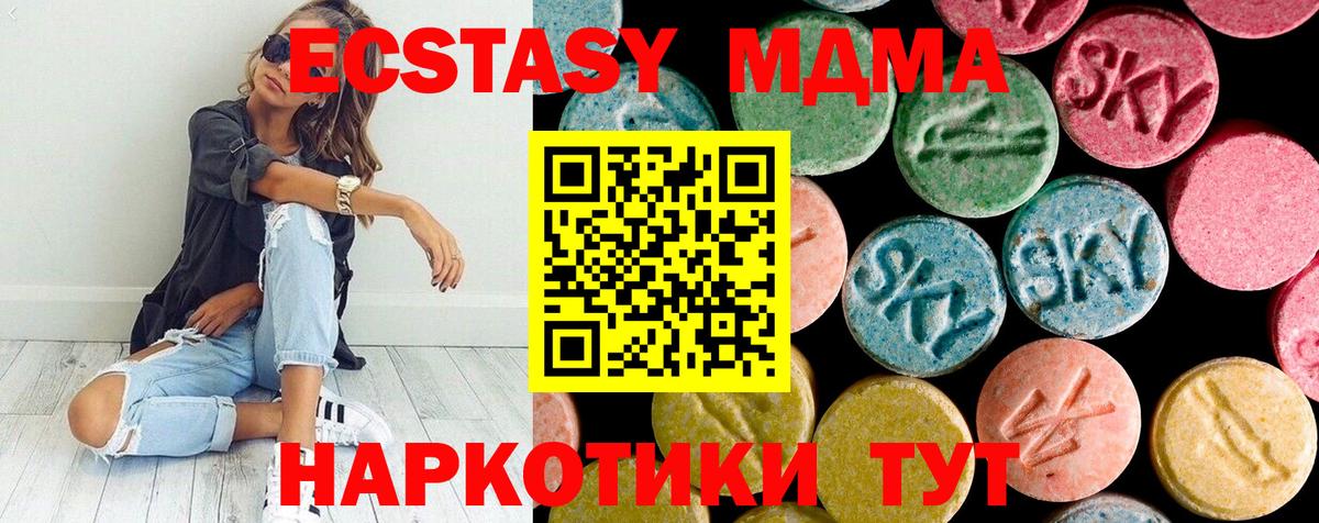 ГАШ Белая Калитва