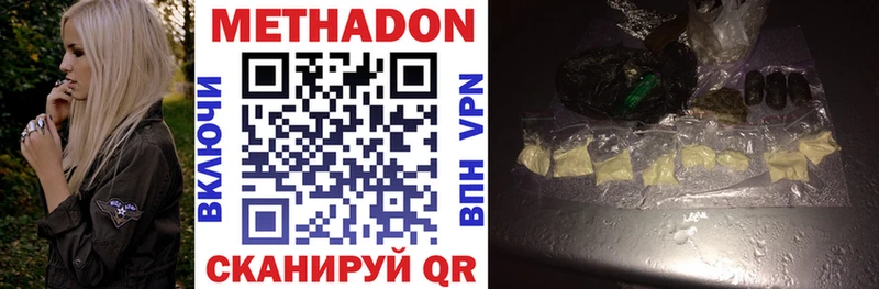 мориарти Telegram  Белая Калитва  Метадон мёд 