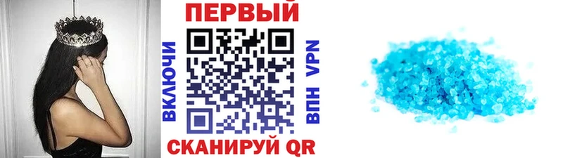 Первитин кристалл  Белая Калитва 