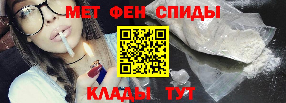 Белая Калитва  Метамфетамин Methamphetamine  Метамфетамин  Вход с VPN 
