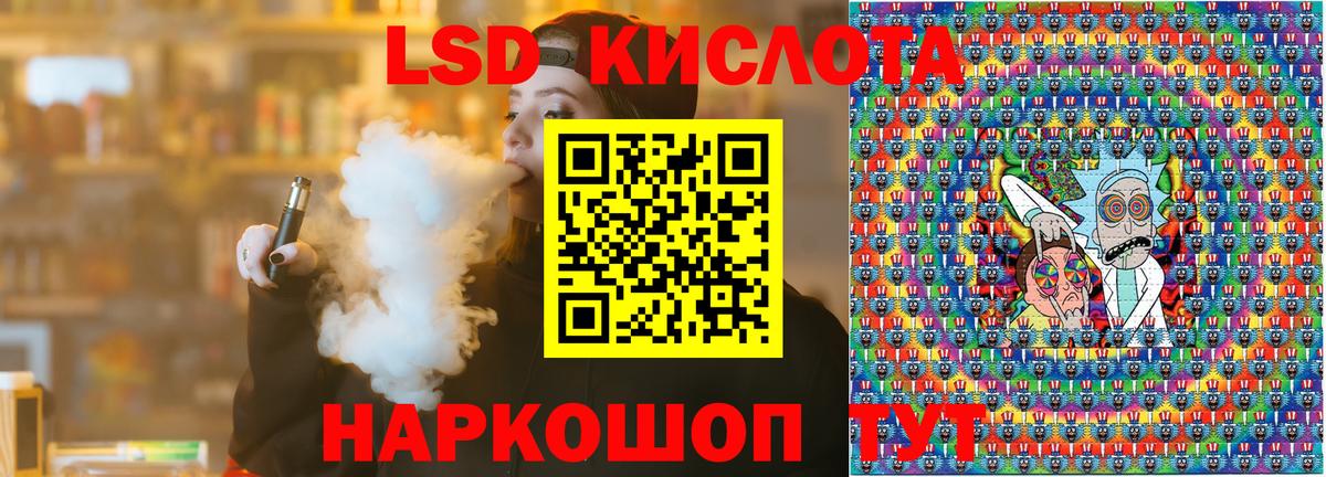 Белая Калитва  Марки N-bome 1500мкг  Марки N-bome 1500мкг  Марки NBOMe  Вход с VPN 