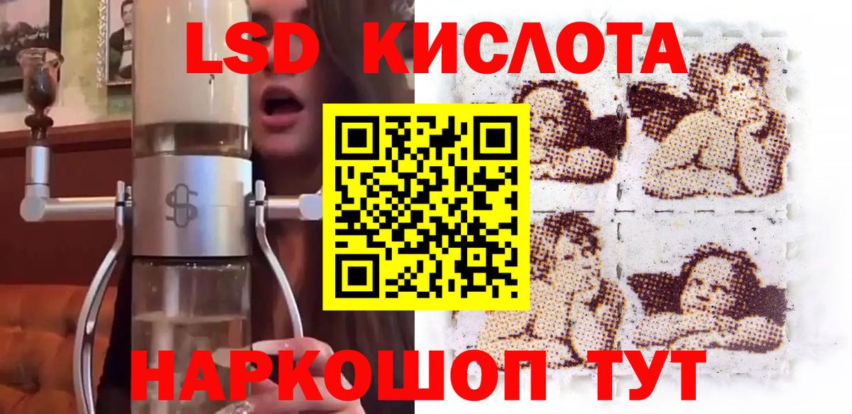 Cocaine  LSD-25  Белая Калитва  Вход с VPN  Мефедрон кристаллы  Бошки Шишки  Конопля 