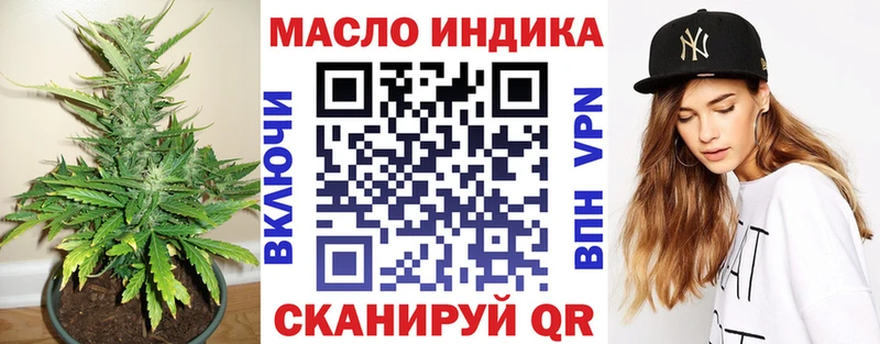 Дистиллят ТГК вейп с тгк  дарнет шоп  Белая Калитва 