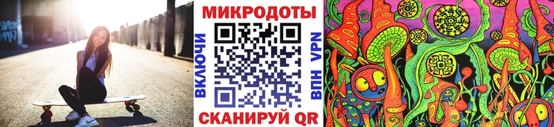 Галлюциногенные грибы мухоморы гидра ССЫЛКА Белая Калитва где купить