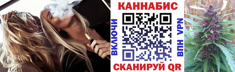 Каннабис тримм  Белая Калитва 