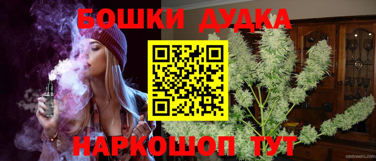Конопля THC 21% Белая Калитва